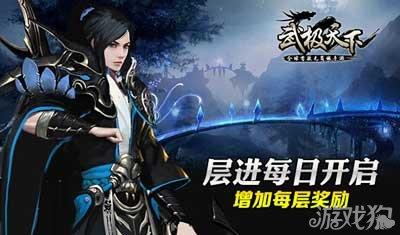 燃烧吧大脑装瓶子游戏