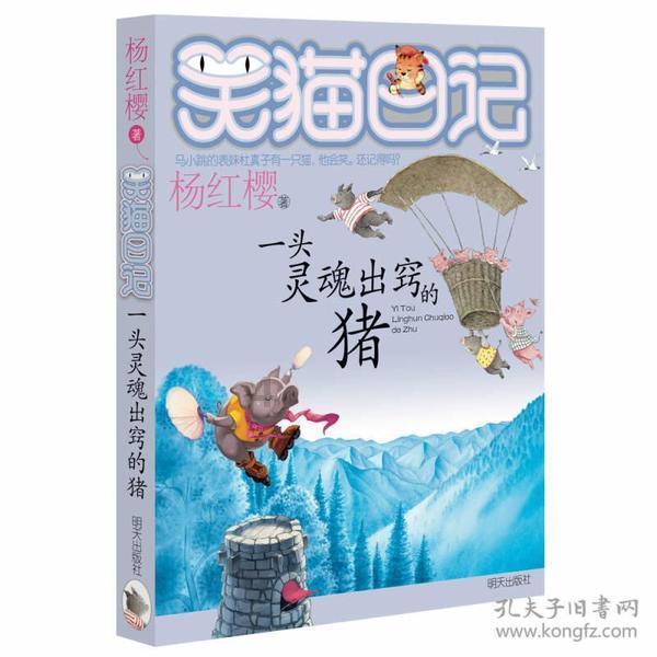 helen+couldn't+see+and+she+couldn't+hear为什么用and？游戏画面