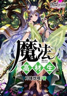 春雨之后，肥嫩的韭菜叶子在疯长，吃韭菜对健康有什么好处？