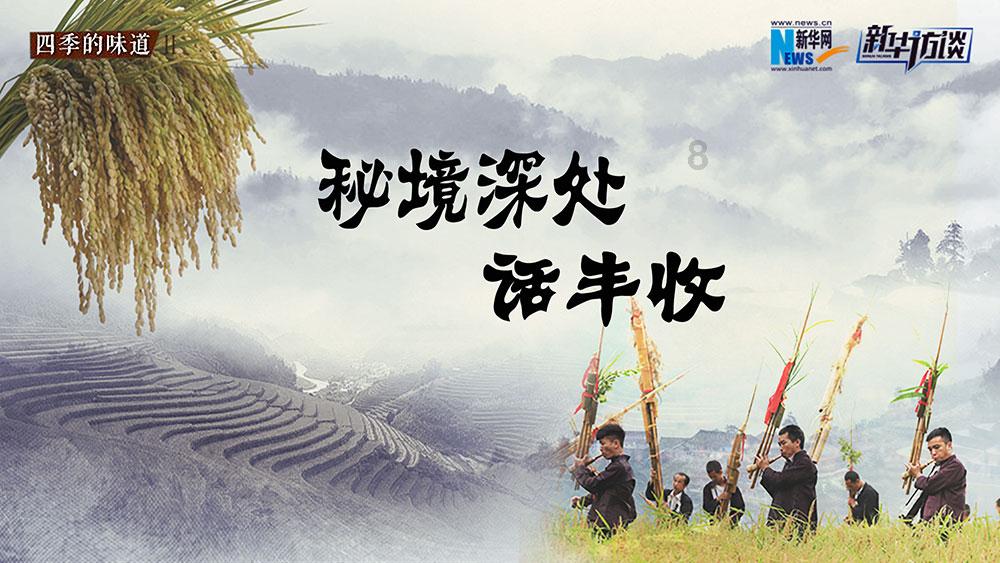 雪开始下了！郑州启动低温雨雪冰冻灾害Ⅳ级应急响应