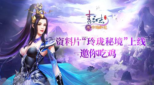 全民烧脑3去广告版