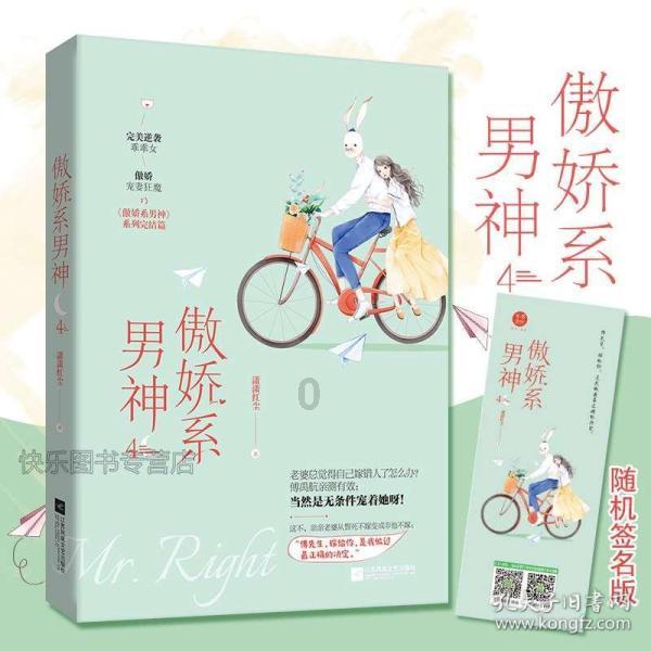 注意躲避