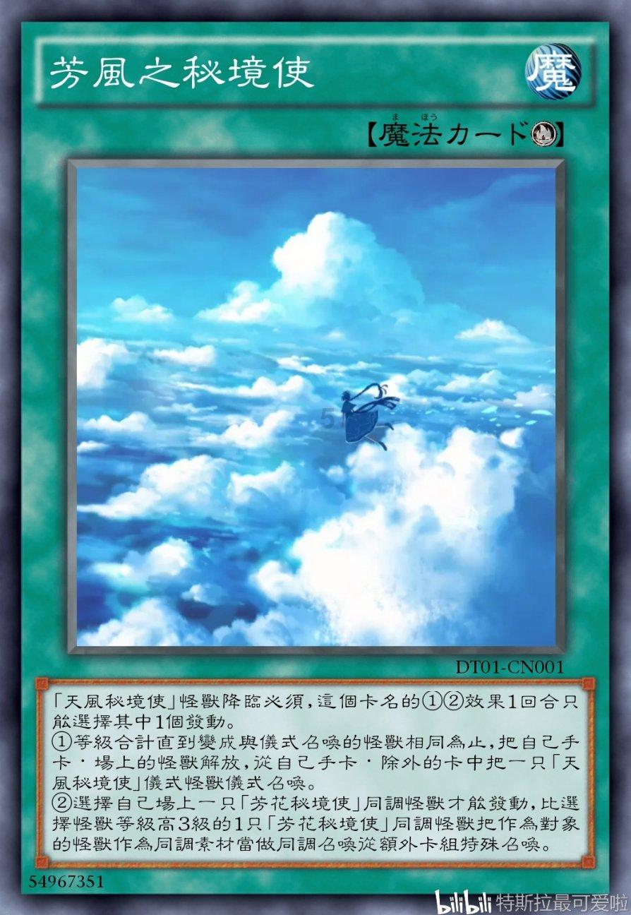 妖尾VS海贼王2.0
