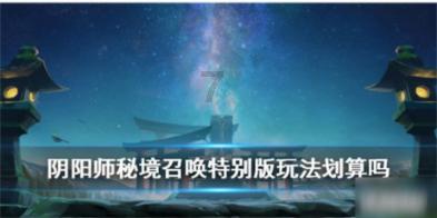 逃出宝藏洞