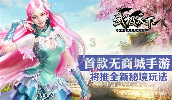清宫四大奇案都是什么？详细一些。游戏画面