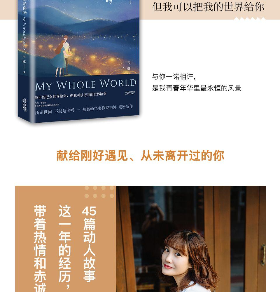 鸡智斗勇的生肖游戏画面