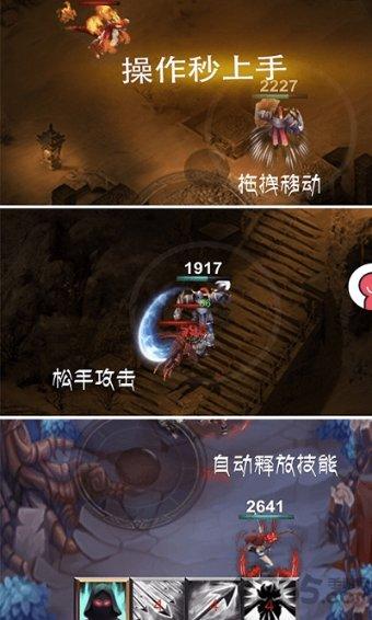 拯救电力塔的泰坦