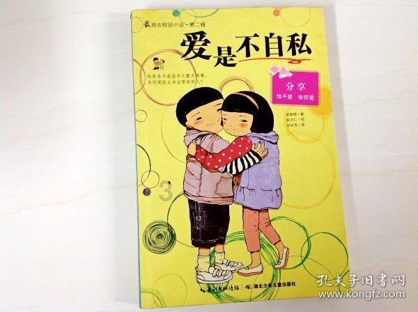 三分甜痛经镇痛仪,给女性生活加点甜!