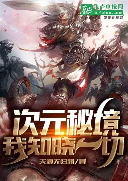 大连2021年1月6日下午轻轨停运了吗!游戏画面