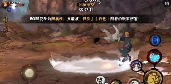 方形射手