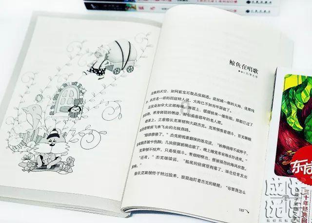 东乡县全力推进羊全产业链快速发展