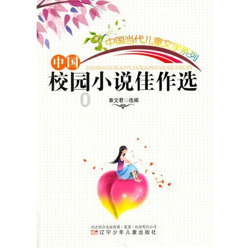 最美的校园女生69