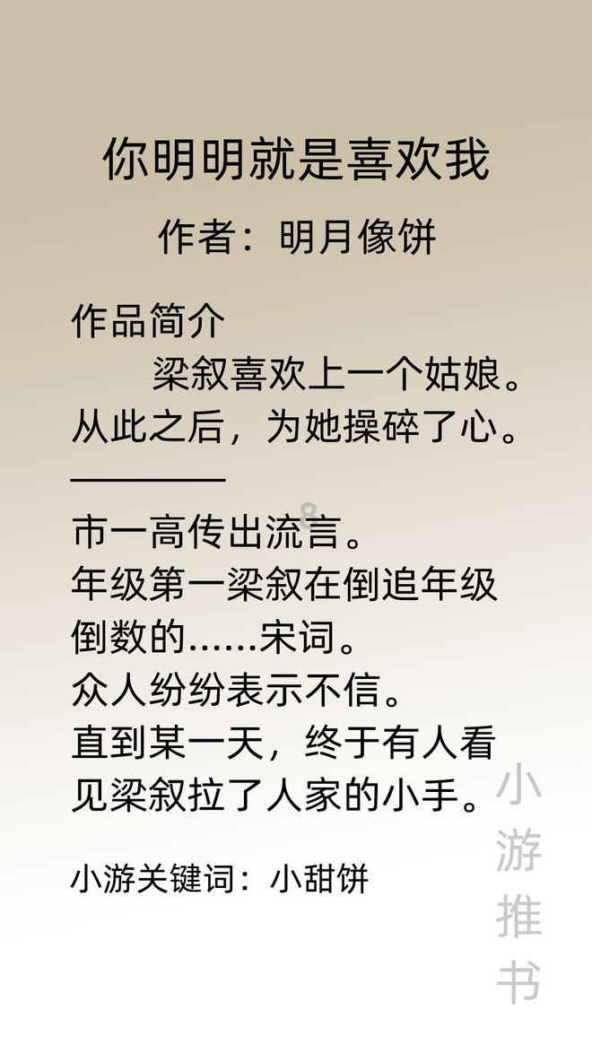 拯救毛茸茸男人