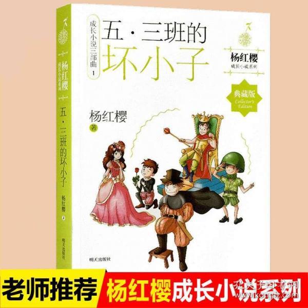 辽金出河店之战简介游戏画面