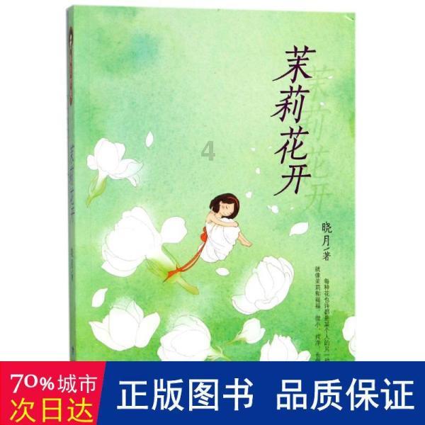 赵薇与林心如:演技之争与张铁林的独特见解