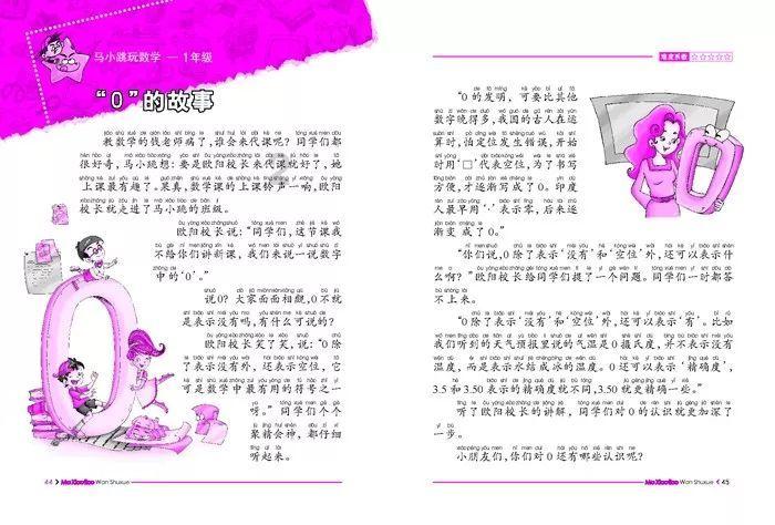 河北香河:多措并举助力钣金特色产业发展