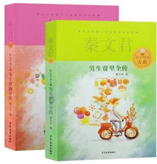 北京：“智慧灌溉”让草莓更甜蜜
