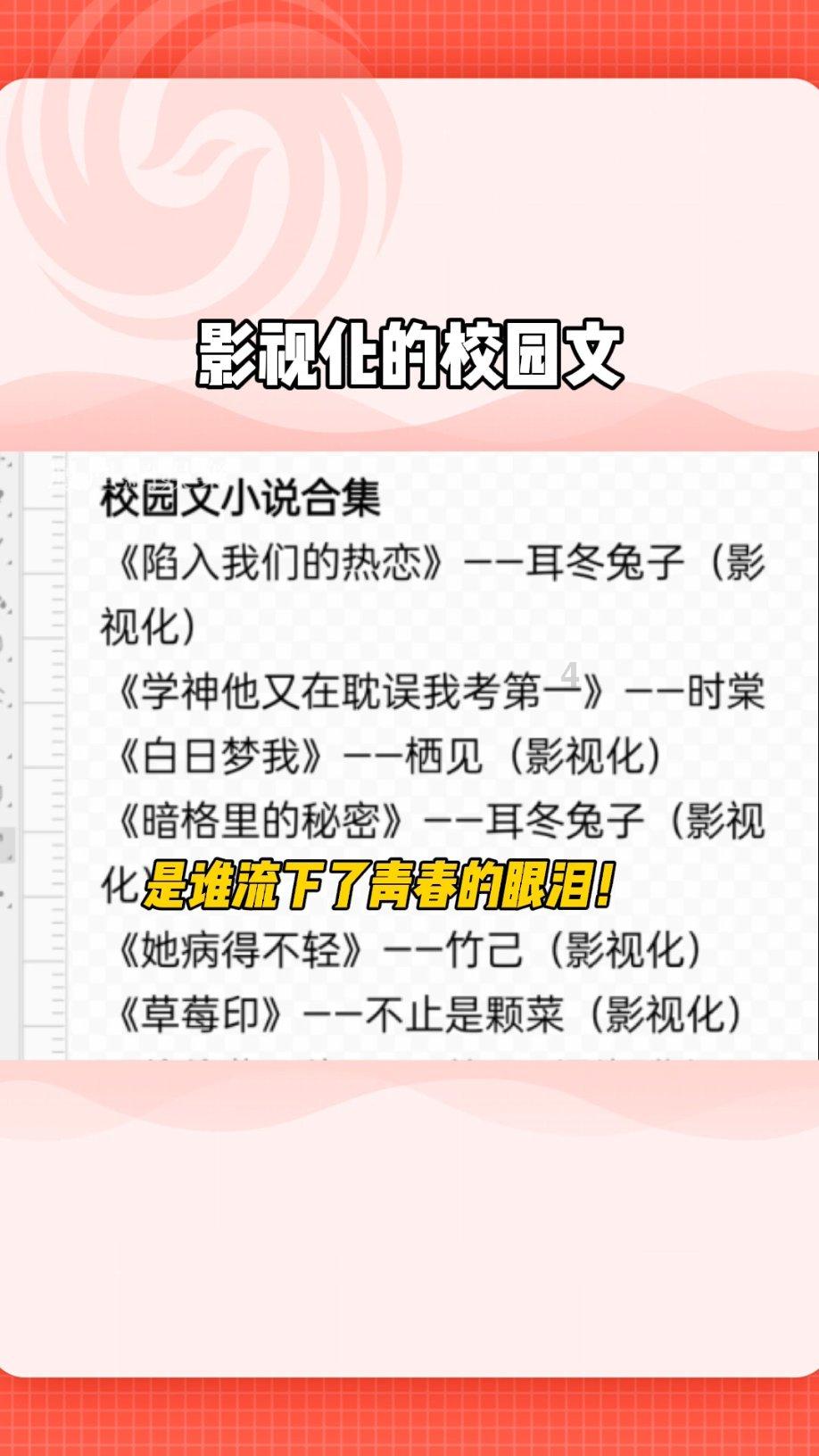 苏菲亚的婚纱