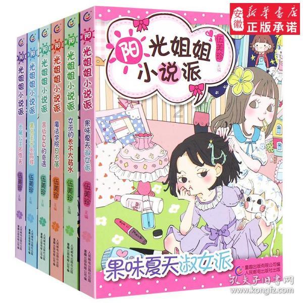 春雨直播app