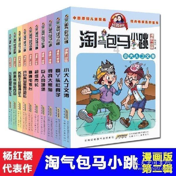 HW刀塔传说