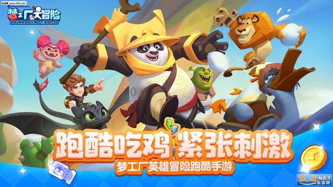 僵尸过人行道