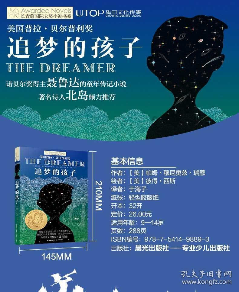 88影视