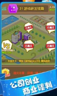 市规划自然资源委平谷分局开展“青年说·树牢理想信念 争做时代青年”主题活动