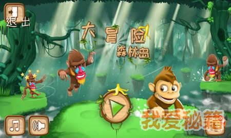 迪士尼魔法学校