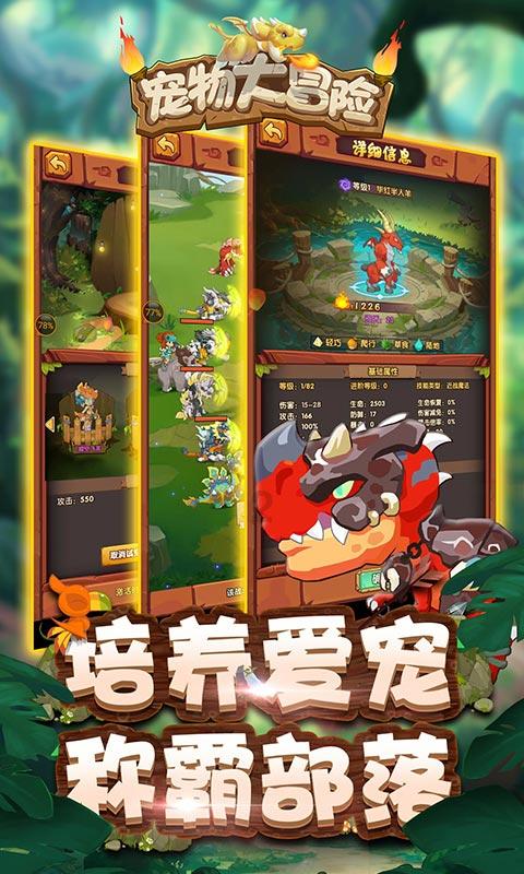 星界边境