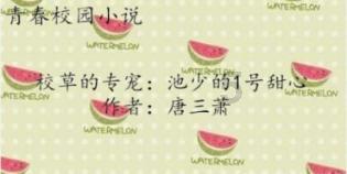 战争机器4