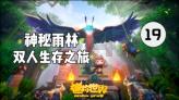 晚上经常熬夜对身体好吗游戏画面