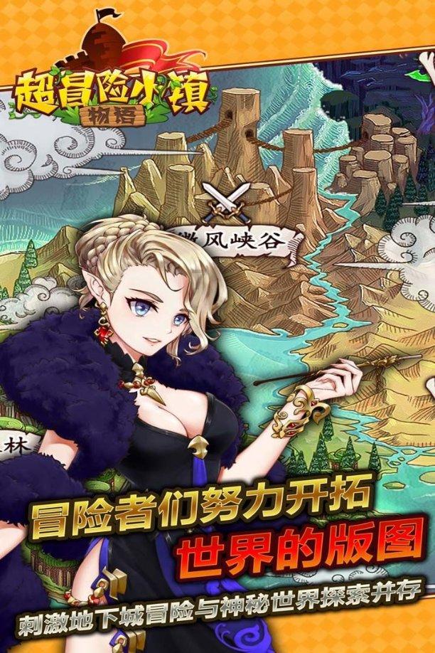 逗小猴开心系列198