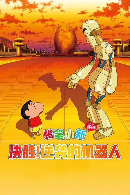 救援蒙克