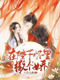 孤岛逃亡2