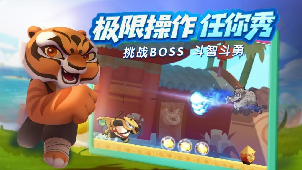 救援大胡子斗士