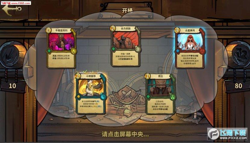 公主的华丽晚宴