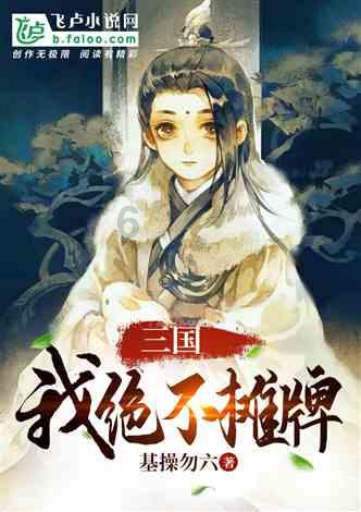 埃及艳后克娄巴特拉：一个把美貌的作用发挥到极致的女人