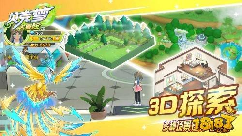 悬案：刹那惊颤