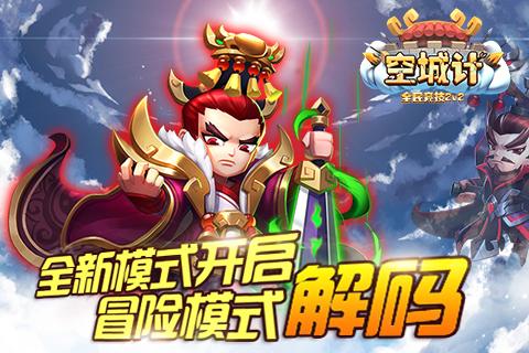 辐射3