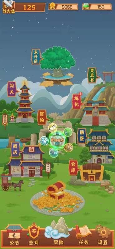 泡泡魔导师