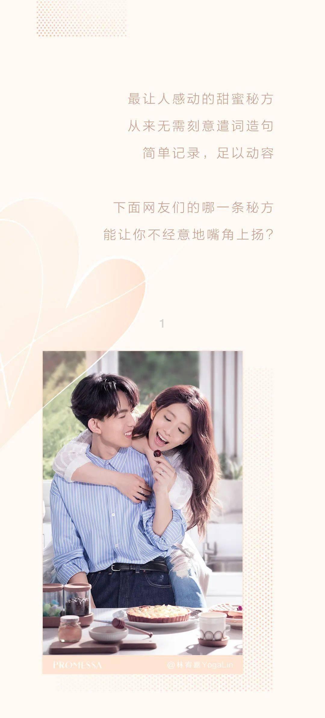 老婆饼的由来游戏画面