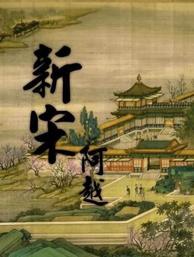 眼镜妞之奇幻冒险