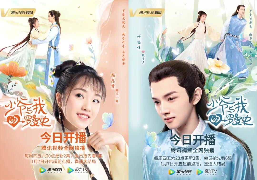镜之边缘：催化剂