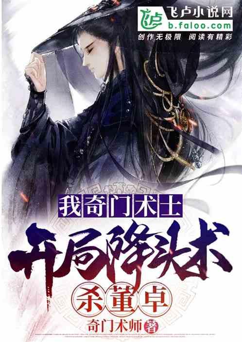 汪峰“离婚致富”新模式！直播大卖24亿，他真把离婚当成一种营销手段了