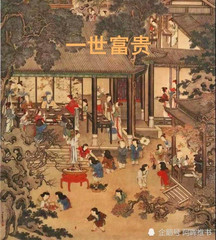 森林的奇迹