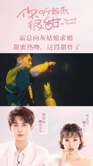 甜美公主的绚丽装扮