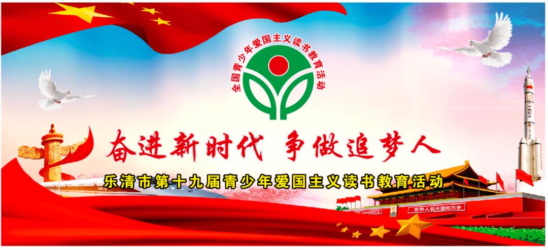 划龙舟吃粽子
