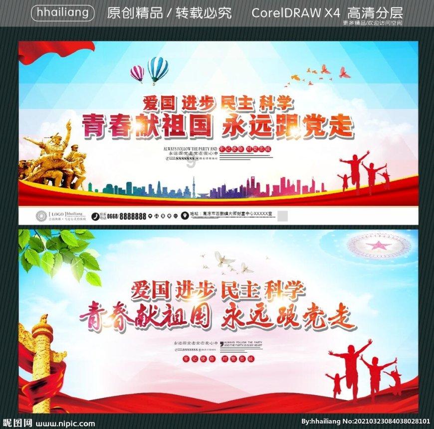 建行烟台保税港区支行开展服务下基层进社区活动