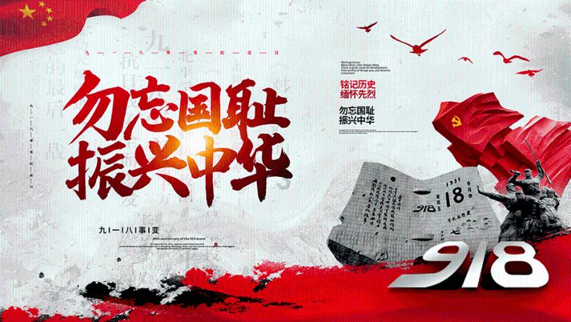 王铭晖,获刑16年