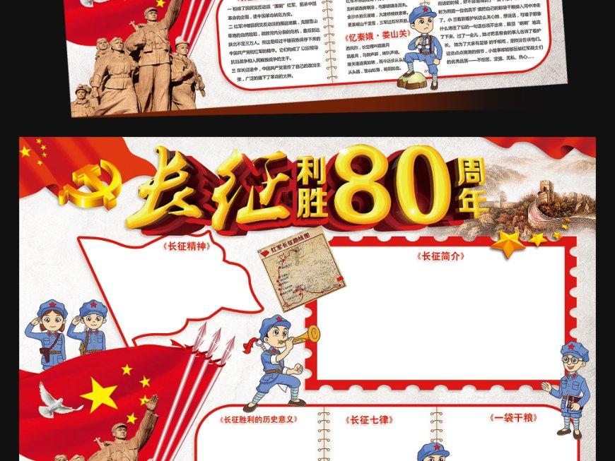 三色变形小怪